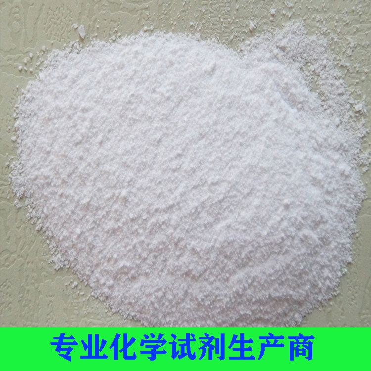 氯化镁（无水）
