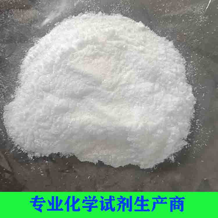 醋酸钠（无水）