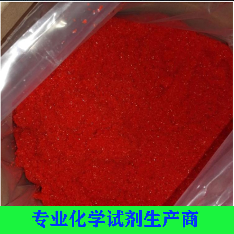 醋酸钴（四水）