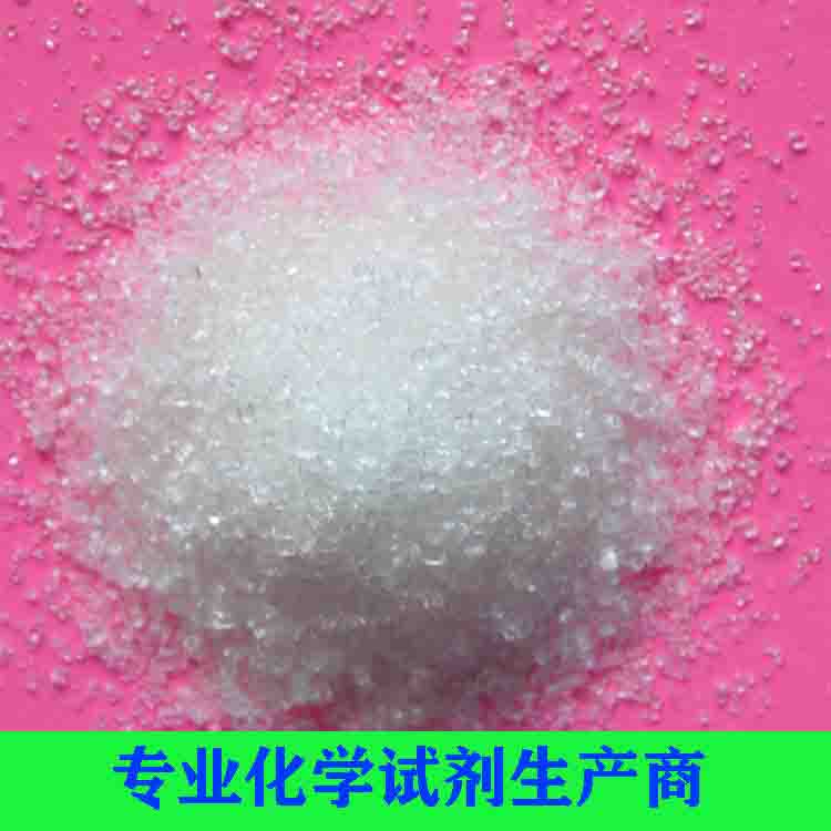 柠檬酸（一水、无水）