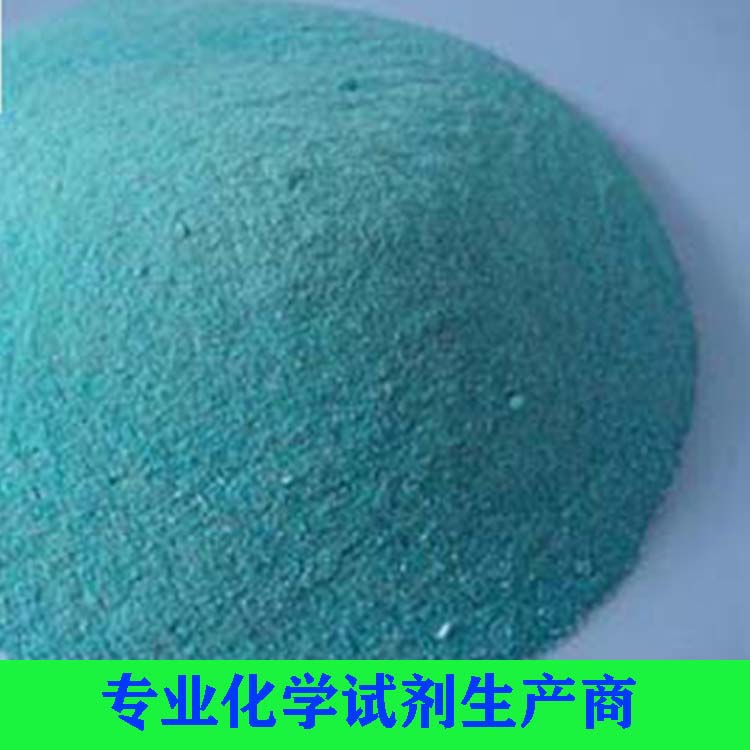 醋酸镍（四水）