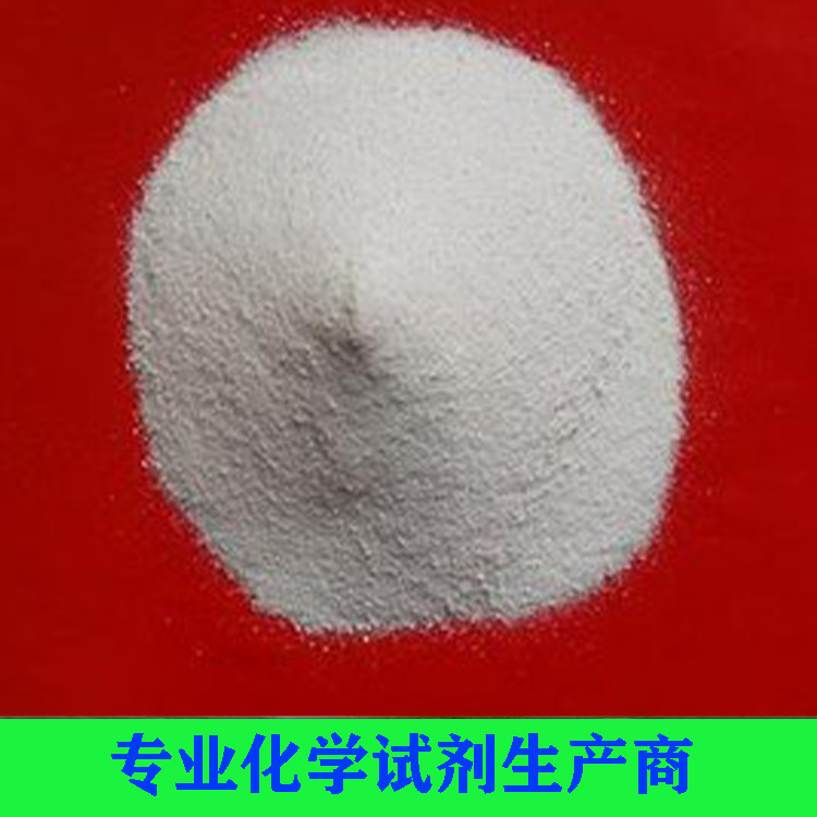 三聚磷酸钠