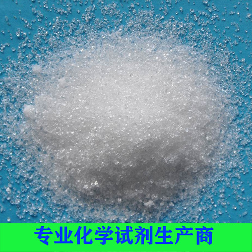 柠檬酸钠（二水）