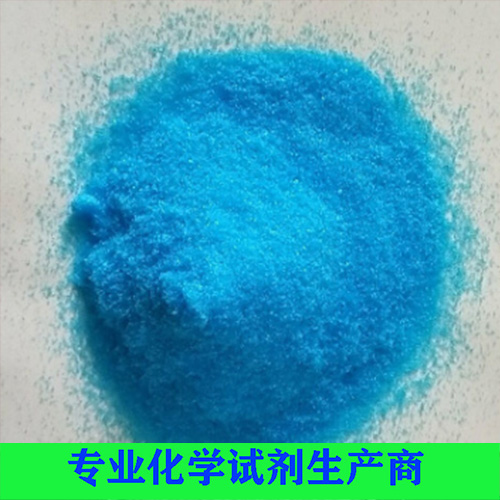 柠檬酸铜