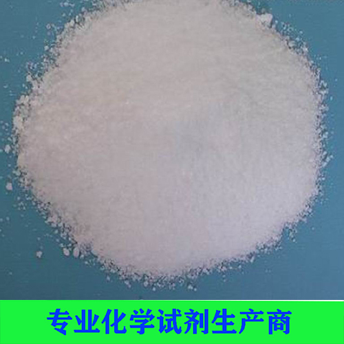 药用级氯化钙