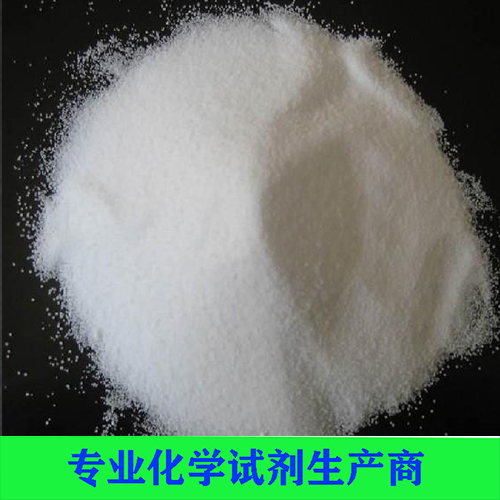 注射级氯化钠