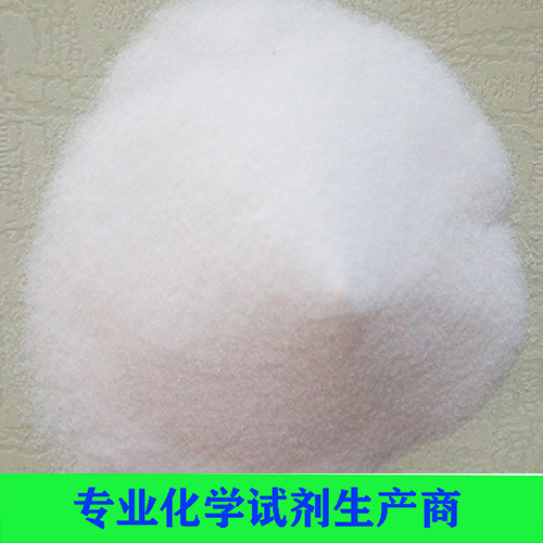 医药级芒硝